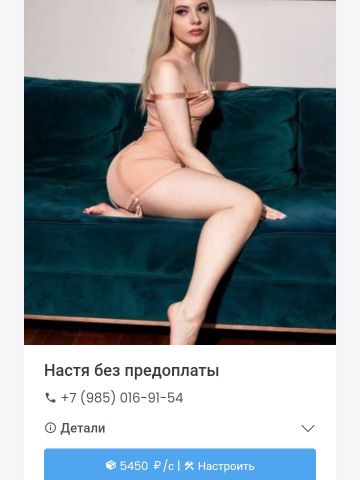 Нелли